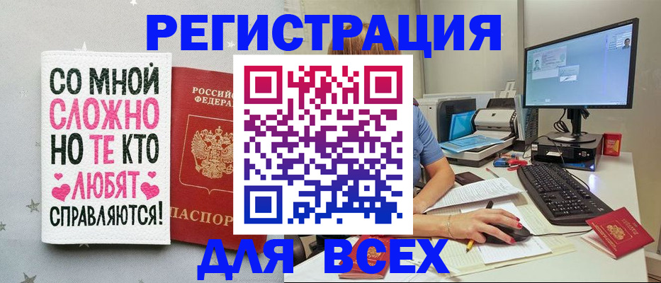 прописка в квартире в Нефтекумске