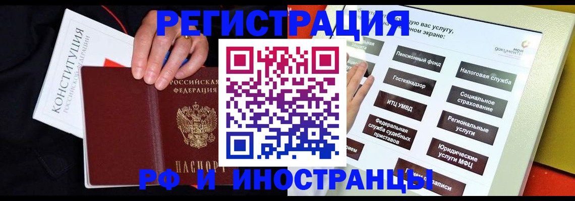 пропишу в квартире в Нефтекумске